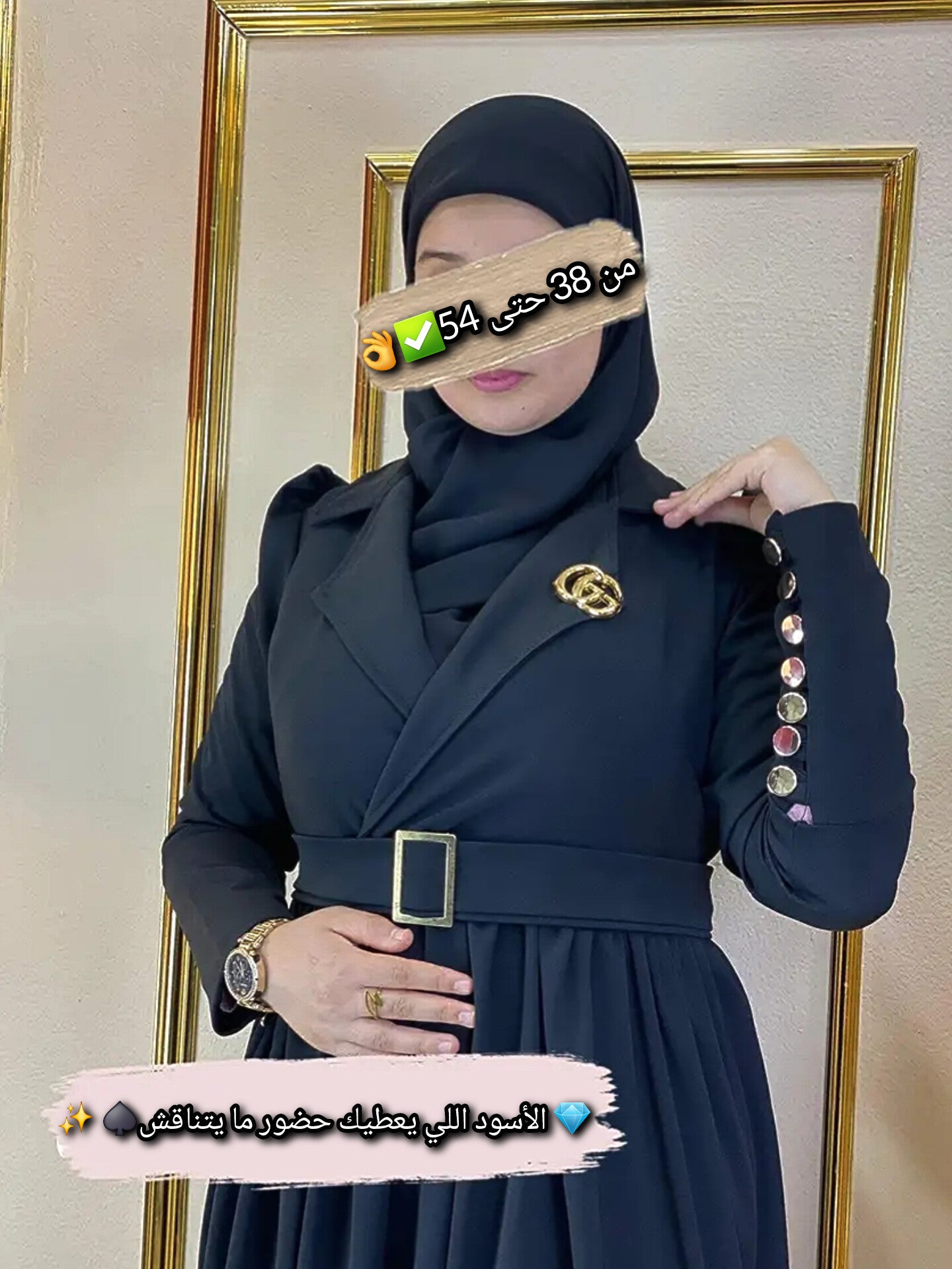 Robe Hijab Maziraty👗💫