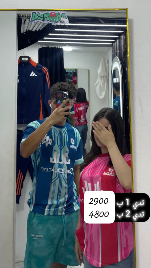 🔥 للكوبل العصري: TOTO & NINETTA